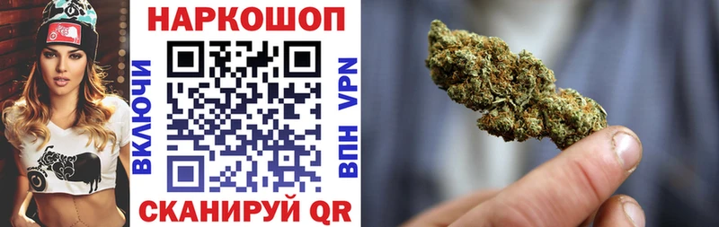 Продажа наркотиков Сургут Амфетамин  СК  Гашиш  Меф  COCAIN  БУТИРАТ  Марихуана 