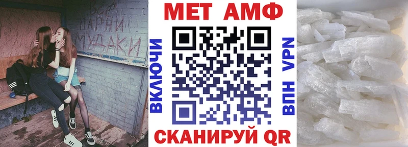 хочу Сургут АМФЕТАМИН 97%