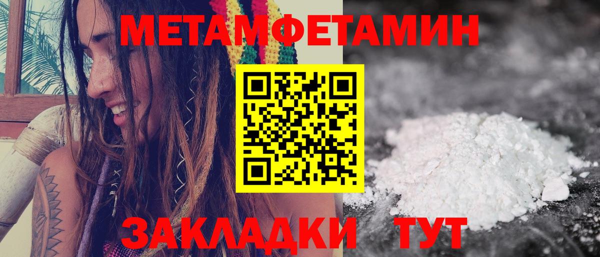 Сургут  Amphetamine Premium  АМФ  АМФ  Вход с VPN 