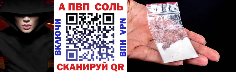 хочу наркоту  Сургут  А ПВП VHQ 