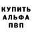АМФЕТАМИН VHQ Crunchy Cancer