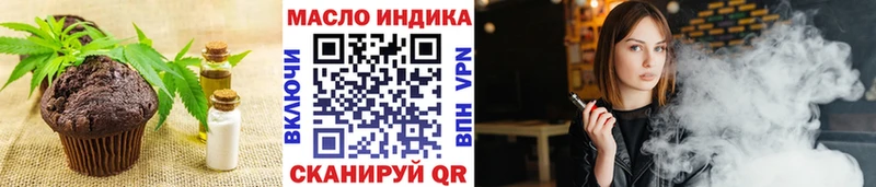 Canna-Cookies марихуана Сургут