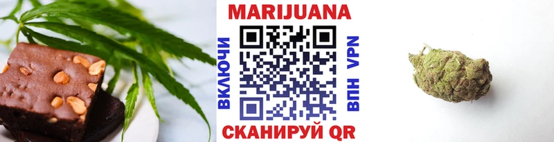 Еда ТГК конопля  блэк спрут зеркало  Сургут 