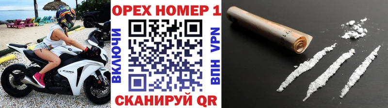 даркнет официальный сайт  OMG как зайти  Сургут  Cocaine Перу 