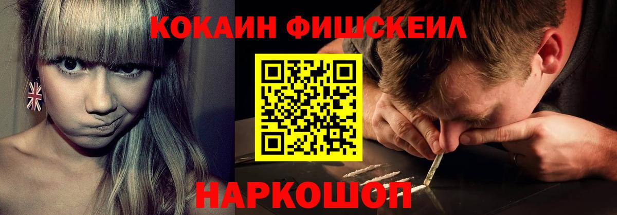 Кокаин 98% Сургут