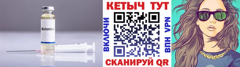 цена наркотик  Сургут  Кетамин VHQ 