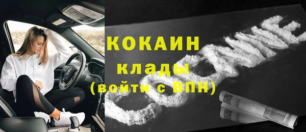 ALPHA-PVP Алексин
