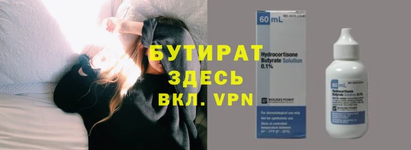 ALPHA-PVP Алексин
