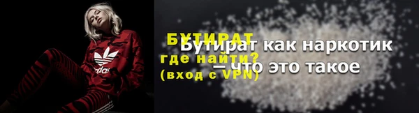 ALPHA-PVP Алексин