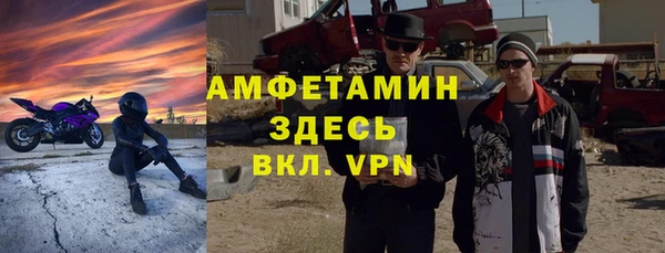 ALPHA-PVP Алексин