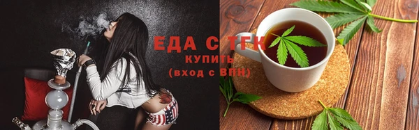 прущий лед Абдулино
