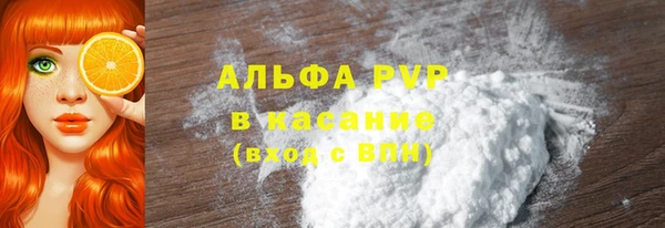 ALPHA-PVP Алексин