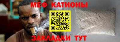 амфетамин Ипатово