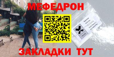 амфетамин Ипатово
