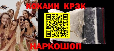 амфетамин Ипатово