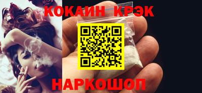 амфетамин Ипатово