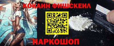 кокаин колумбия Ирбит