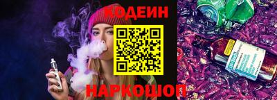 эйфоретик Изобильный