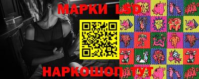 амфетамин Ипатово