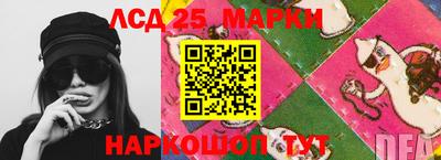 амфетамин Ипатово