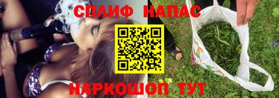 амфетамин Ипатово