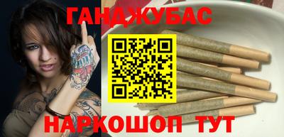 амфетамин Ипатово