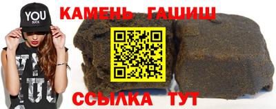 амфетамин Ипатово
