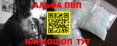 амфетамин Ипатово