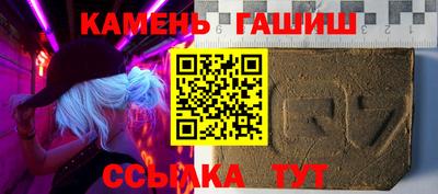 амфетамин Ипатово