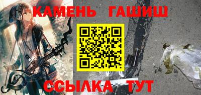 амфетамин Ипатово