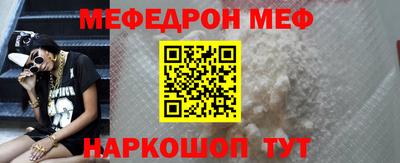 эйфоретик Изобильный