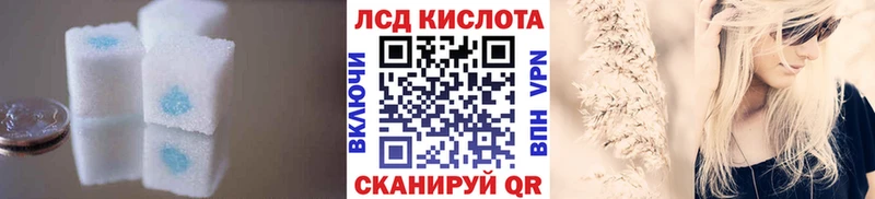 LSD-25 экстази ecstasy  Сургут 