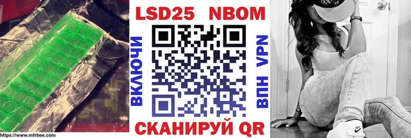 LSD-25 экстази кислота Сургут