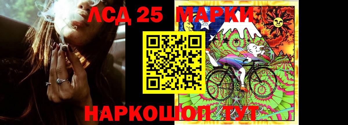 Сургут  LSD-25 экстази  Вход с VPN  kraken   Лсд 25 экстази ecstasy  ЛСД экстази ecstasy 