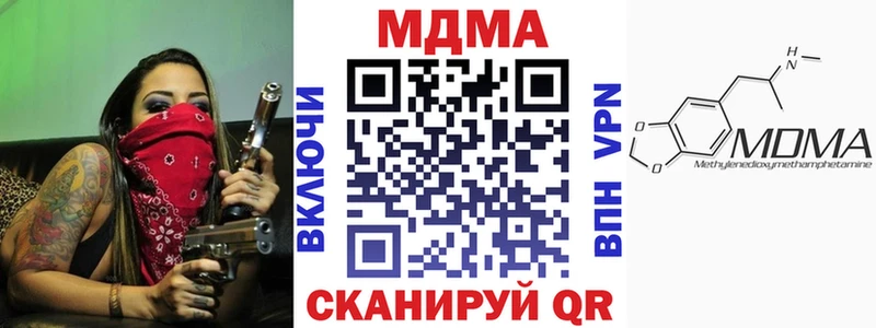 МДМА молли  маркетплейс телеграм  Сургут 