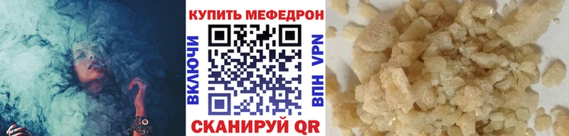 hydra зеркало  наркота  Сургут  Мефедрон VHQ 