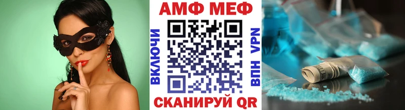 KRAKEN как войти Сургут Первитин Methamphetamine