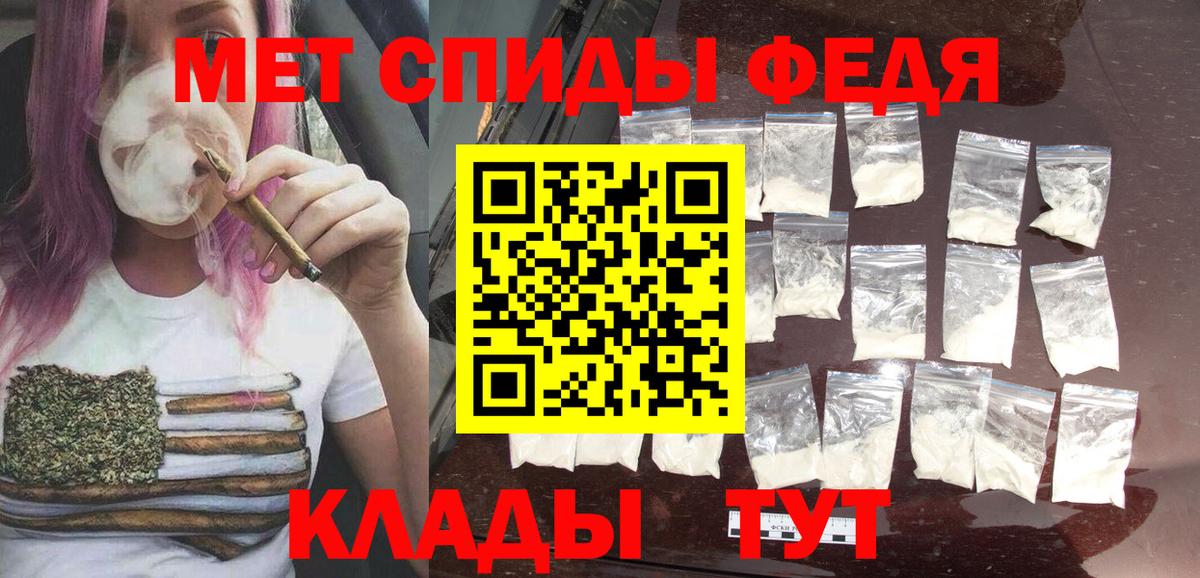 Первитин мет Сургут