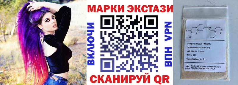 купить закладку  Сургут  Марки N-bome 1500мкг 