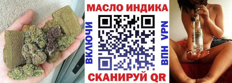 Дистиллят ТГК вейп  Сургут 