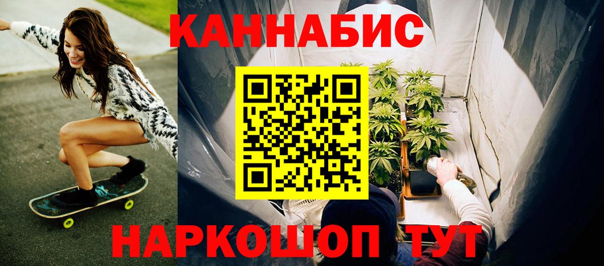 Сургут  Шишки марихуана OG Kush  Бошки марихуана THC 21%  Вход с VPN  Бошки марихуана семена  Бошки марихуана VHQ 