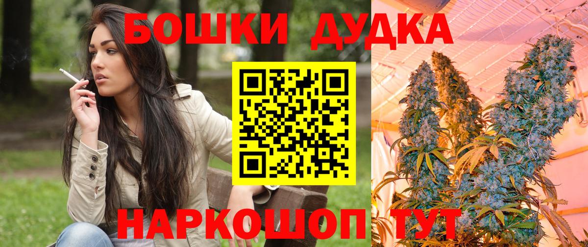 Канабис Amnesia Сургут